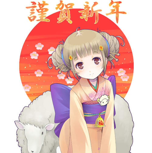 《日本郵局萌賀年卡》親手設計毛絨絨的可愛綿羊娘>///< 《日本郵局萌賀年卡》親手設計毛絨絨的可愛綿羊娘>///<