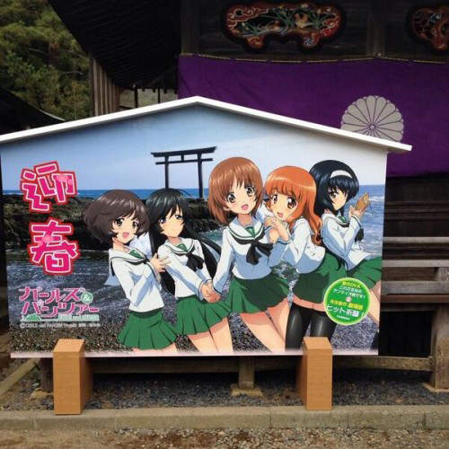 動漫迷新聖地《大洗磯前神社》巨型痛繪馬