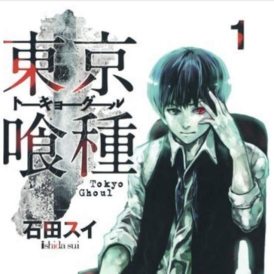 《2014系列漫畫年間銷量》今年新熱門「東京喰種、排球少年、七大罪」 《2014系列漫畫年間銷量》今年新熱門「東京喰種、排球少年、七大罪」