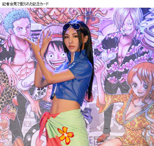 詹乃蓁X妮可羅賓 台灣ONE PIECE展記者會漂釀登場❤  詹乃蓁X妮可羅賓 台灣ONE PIECE展記者會漂釀登場❤