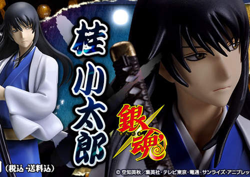 「銀魂」《桂小太郎模型》再販~不是 GAY 是桂阿~~ 「銀魂」《桂小太郎模型》再販~不是 GAY 是桂阿~~