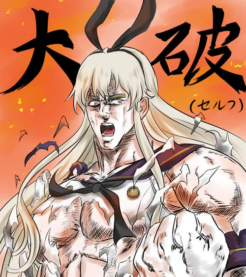 《北斗神萌繪圖比賽》拳四娘:你已經(被我萌)死了…… 《北斗神萌繪圖比賽》拳四娘:你已經(被我萌)死了……