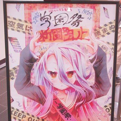 炎炎夏日《MF夏之學園祭》女角色索性都不穿衣服了? 炎炎夏日《MF夏之學園祭》女角色索性都不穿衣服了?