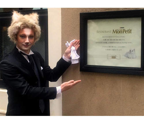 日本《貓食餐廳》貓咪日就來理解一下喵的心情(=^ω^=) 日本《貓食餐廳》貓咪日就來理解一下喵的心情(=^ω^=)