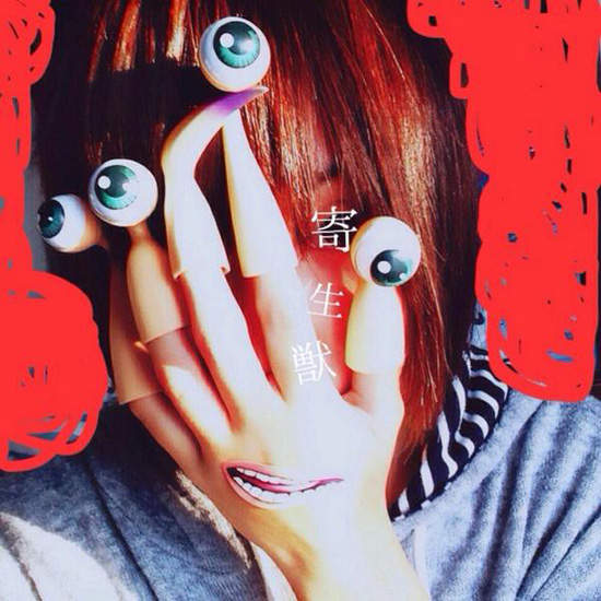 《寄生獸》轉蛋正夯 讓你體驗被寄生的感覺