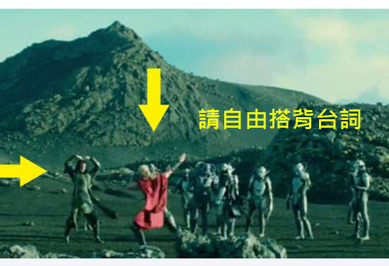 《雷神索爾2:黑暗世界》藍光NG與花絮 《雷神索爾2:黑暗世界》藍光NG與花絮