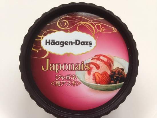 《日本限定哈根達斯新口味》多重口感冰淇淋,滿足甜點控的味蕾 《日本限定哈根達斯新口味》多重口感冰淇淋,滿足甜點控的味蕾