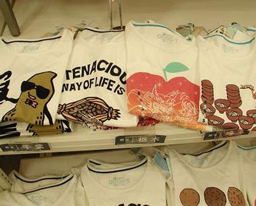 大賣場《47都道府縣T恤》散發滿滿惡意是怎樣？