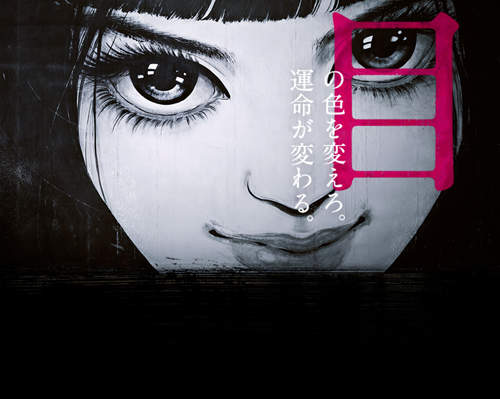 《日本設計專門學校CM》原來上課可以這麼有趣～