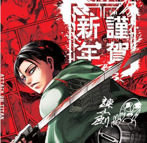 《進擊的巨人賀年卡》1.5米級超大型賀年卡 郵差會很困擾吧www 《進擊的巨人賀年卡》1.5米級超大型賀年卡 郵差會很困擾吧www