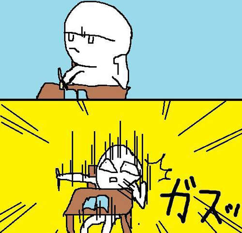 關於《上課打瞌睡》又不被發現這件小事情(秘傳) 關於《上課打瞌睡》又不被發現這件小事情(秘傳)
