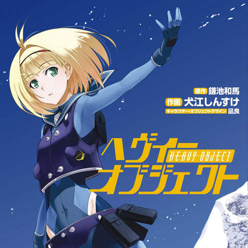 《禁書目錄10週年》鎌池和馬收到的壓軸大禮是……說好的禁書3期呢? 《禁書目錄10週年》鎌池和馬收到的壓軸大禮是……說好的禁書3期呢?