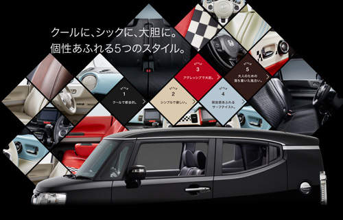 百變小可愛《Honda N-BOX SLASH》預告12月日本發表