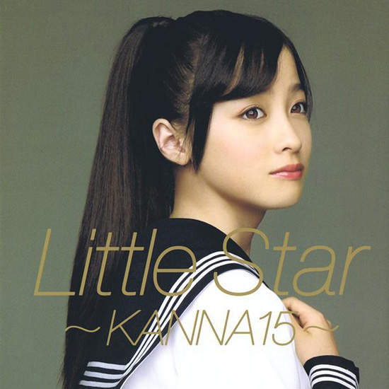 天使偶像《橋本環奈》寫真集出刊 每人快娶一本回家啊~ 天使偶像《橋本環奈》寫真集出刊 每人快娶一本回家啊~