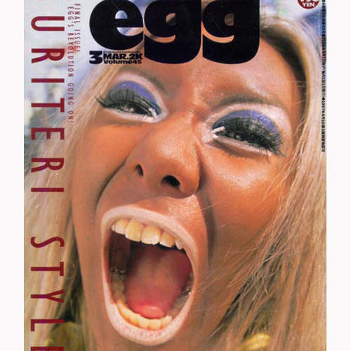 日本辣妹發源誌《egg》休刊 辣妹文化面臨消滅危機? 日本辣妹發源誌《egg》休刊 辣妹文化面臨消滅危機?