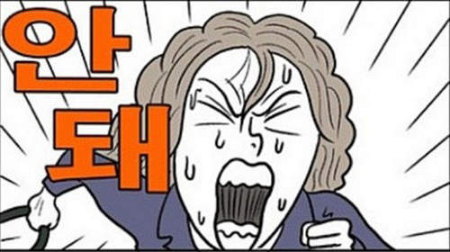 網漫《喝醉的下場》記得先看看睡在你身邊的人是誰XD 網漫《喝醉的下場》記得先看看睡在你身邊的人是誰XD