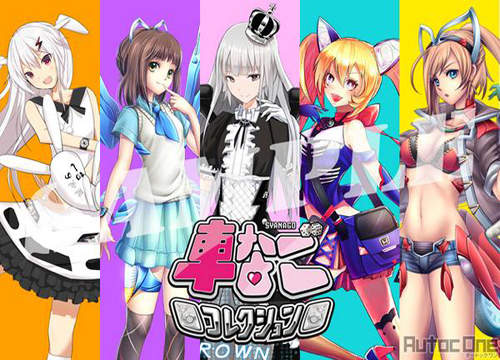 還那麼落伍把車庫拿來停車嗎？把車丟了拿來養《車娘》們才是王道