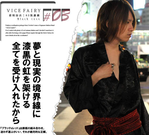 《兄貴系浴衣》超強烈廣告標語今年再度登場www