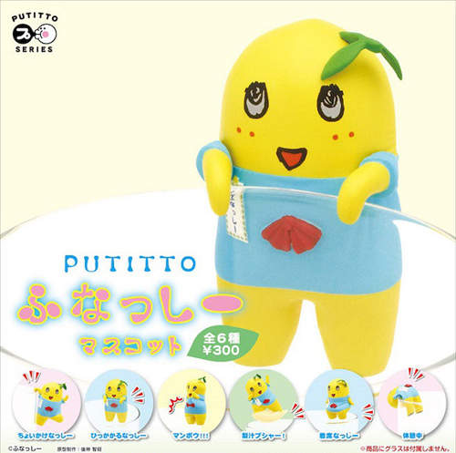 《杯緣船梨精》沒有杯緣子在身邊好像又更瘋狂惹ww 《杯緣船梨精》沒有杯緣子在身邊好像又更瘋狂惹ww