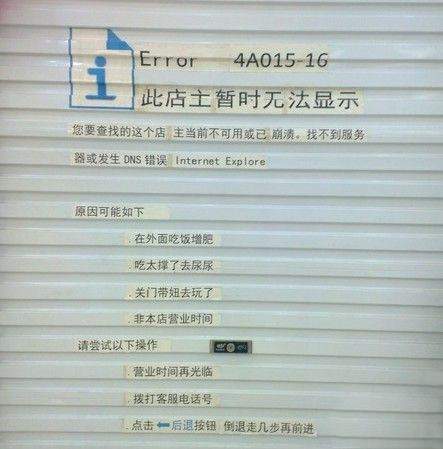 史上最霸氣《開店招牌標語》  自己當老闆就是不一樣ww 史上最霸氣《開店招牌標語》  自己當老闆就是不一樣ww