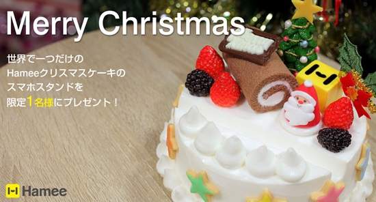 聖誕節禮物《世界獨一無二的手機架》咦?真的不能吃嗎? 聖誕節禮物《世界獨一無二的手機架》咦?真的不能吃嗎?