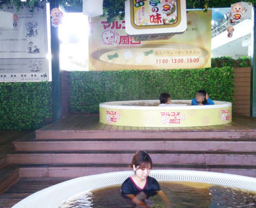 來泡《露天味噌湯浴》絕不能偷喝喔ww