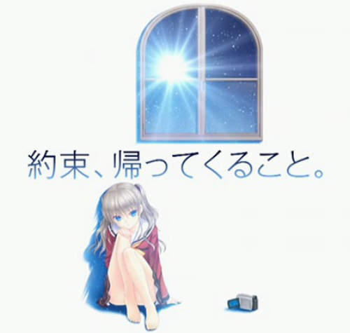 《麻枝大魔王新作動畫開跑》這次女主角又要得什麼絕症了呢? 《麻枝大魔王新作動畫開跑》這次女主角又要得什麼絕症了呢?