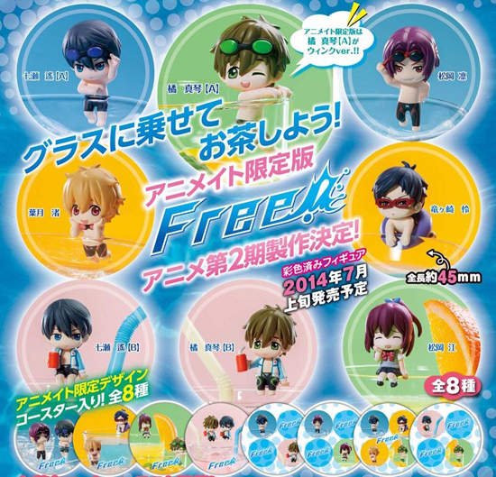 《FREE！》杯緣子 這也太可愛了吧~被萌殺 ♥