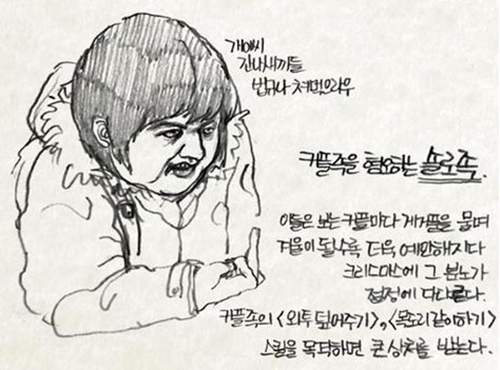 5種《在冬天才出沒的人物》最後一個族群攻擊性好強阿www