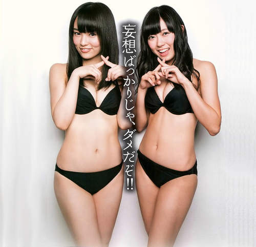 AKB最強美腳十人 經過240位成員調查的最終結果決定 AKB最強美腳十人 經過240位成員調查的最終結果決定