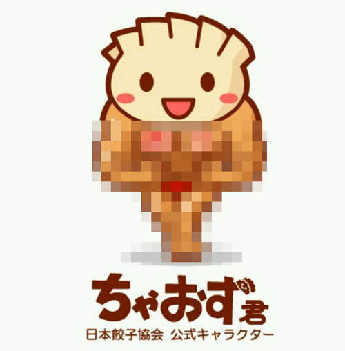 造型衝擊吉祥物再+1　臉和身體的反差也太大了吧wwww