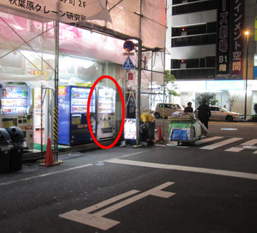 《日本博多拉麵》這樣也能賣有沒有搞錯啊