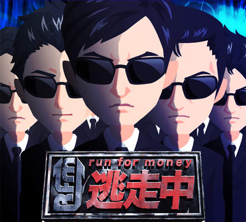 逃走中APP　走在路上蹲在一個角落PLAY更有感覺