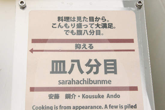 《無印良品惡搞商品》這股想掏錢購買的慾望是...www 《無印良品惡搞商品》這股想掏錢購買的慾望是...www