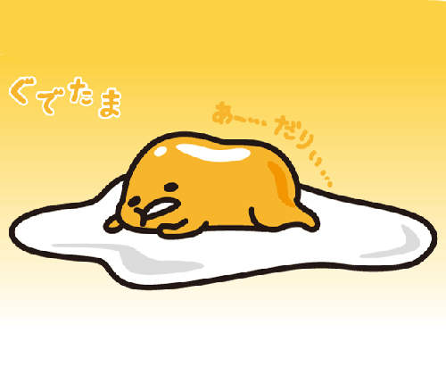 超可愛《無力蛋》三麗鷗新食物角色人氣急上升♥ 超可愛《無力蛋》三麗鷗新食物角色人氣急上升♥