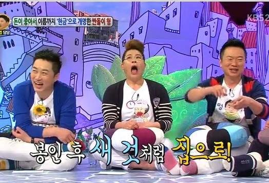 《最強鐵公雞》跟著做可以變成大富翁嗎？！