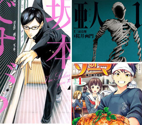《日本書店店員推薦漫畫TOP 15》大家正在追那些呢? 《日本書店店員推薦漫畫TOP 15》大家正在追那些呢?