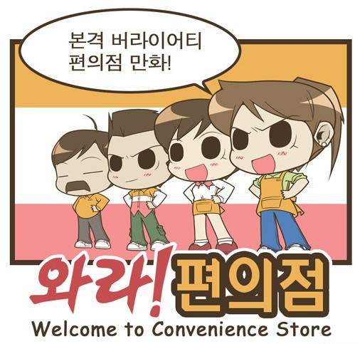 網漫《男女客人大不同》五種情況下的反應 網漫《男女客人大不同》五種情況下的反應