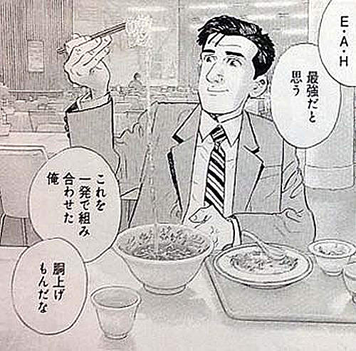 《讓拉麵活起來的方法》大學課堂上的超難課題你能解答嗎？