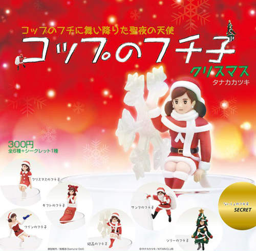 耶誕版《杯緣子》登場 脫去OL制服大玩耶誕變裝秀 耶誕版《杯緣子》登場 脫去OL制服大玩耶誕變裝秀