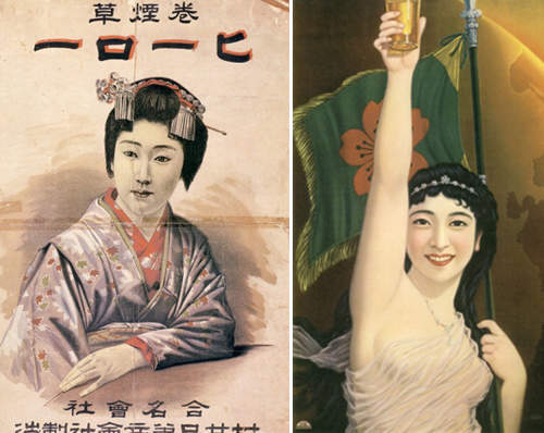 《日本懷舊廣告》120年前的海報原來長這樣~ 《日本懷舊廣告》120年前的海報原來長這樣~