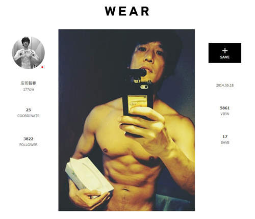 《穿搭app的錯誤用法》想必是傳說中那國王的新衣吧wwww 《穿搭app的錯誤用法》想必是傳說中那國王的新衣吧wwww