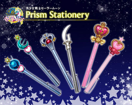 《美少女戰士》外部戰士 變身指揮筆