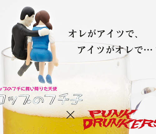 治癒扭蛋《杯緣子》×PUNK DRUNKERS 杯緣上的那傢伙登場 治癒扭蛋《杯緣子》×PUNK DRUNKERS 杯緣上的那傢伙登場
