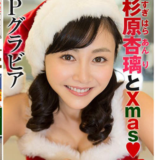 宅宅過聖誕 耶誕女郎陪大家快樂song一下 宅宅過聖誕 耶誕女郎陪大家快樂song一下