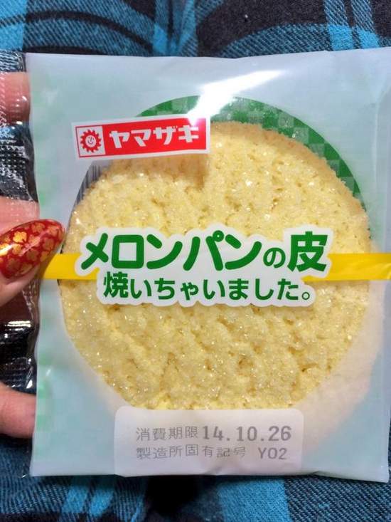日本新推《菠蘿麵包的皮》這麼夢幻的商品早該推出啦~♥ 日本新推《菠蘿麵包的皮》這麼夢幻的商品早該推出啦~♥