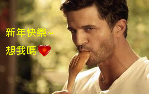 2013讓人作夢都會笑的帥哥們~你還記得他們嗎? 2013讓人作夢都會笑的帥哥們~你還記得他們嗎?