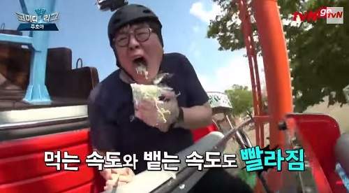 《邊玩海盜船邊吃泡麵》結果一不小心就噴泉了 《邊玩海盜船邊吃泡麵》結果一不小心就噴泉了