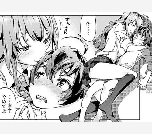 話題漫畫《搞大姊姊肚子的人是我》這標題也太讓人在意惹吧...(掩面) 話題漫畫《搞大姊姊肚子的人是我》這標題也太讓人在意惹吧...(掩面)