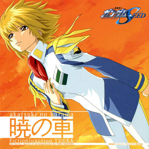 《鋼彈SEED插曲歌手南里侑香結婚》恭喜她找到屬於自己的王子殿下